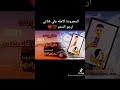 محمد البصلي