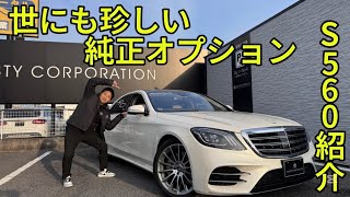 「在庫セール」ベンツw222の7色 メガネボックス ラスト一個 mqdefault.jpg