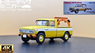 トミカリミテッドヴィンテージ LV-188b トヨタ スタウト レッカー (黄