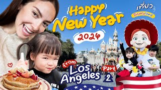 ฉลองปีใหม่ 2024 พา Kaya เที่ยว Disneyland ครั้งแรกกัน!! ✨ | VLOG LA Part.2 | Ase Wang