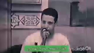 Best qiraat ever by sheikh hajjaj ramadan al Hindawi