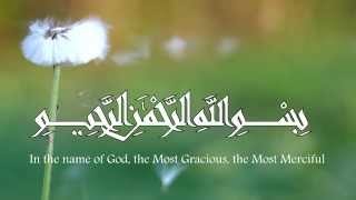 Surat Al-'Ikhlāş  | The Sincerity | English translation - سورة الإخلاص