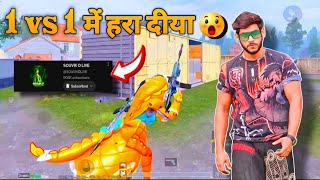 OMG ‼️ Hardest 1v1 tdm with @SOUVIKDLIVE1 #decadegaming  #souvikd screenshot 5