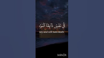 احترم القرآن الكريم اكتب الحمد لله