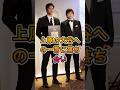 上原の&ldquo;大谷発言&rdquo;に落合博満が痛烈反応...まさかの展開に! ⚾🔥