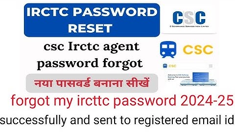 csc vle apna irctc ka password kaise reset karen 2024-25 | irctc दो तरीके से आसानी से प्राप्त करो