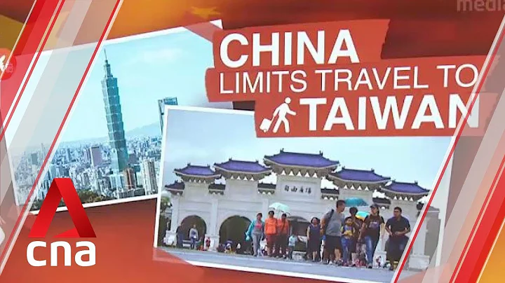 Beijing to stop issuing individual travel permits to Taiwan - DayDayNews