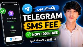 How To Create Telegram Account in Pakistan 2026 🇵🇰 | No SMS Fee & No VPN