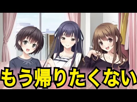 【リプキス】クリアするまでシコれまてん Part.4【ギャルゲー実況】