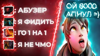 Грязные приёмы бустера 2 - Как побеждать с отрицательным IQ в [Dota 2]