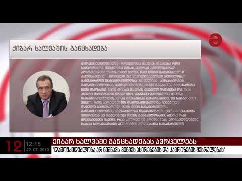 ქიბარ ხალვაში: „სარედაქციო დამოუკიდებლობა არ ნიშნავს ვინმეს ახირებების და კაპრიზების შესრულებას“