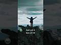 जब हर पत्ती अलग है, तो इंसान बराबर कैसे हो सकता है?#sadhguruhindi #sadhguru #viral #shorts