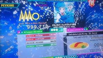 (DDR A20+) Cirno’s Perfect Math Class (CSP-15) re-PFC 999,710 (+14)!!!