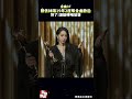 金曲37》蔡依林哭了！相隔19年2度奪下金曲歌后 激動哽咽發聲