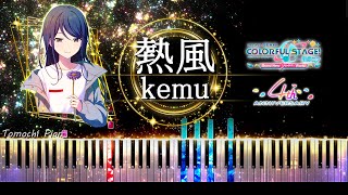   Kemu   4