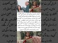Faryal Gohar Reveals Untold Story of Her Second Marriage💍#faryalgohar #ytshort #ytviral #shortsfeed