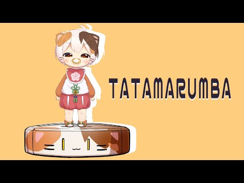 たたまるが通るだけ