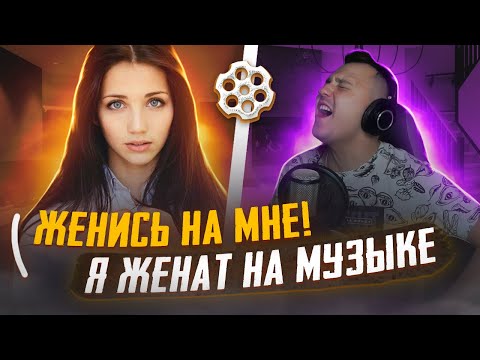 ГИТАРИСТ в ЧАТ РУЛЕТКЕ | "ВОЗЬМИ МЕНЯ В ЖЁНЫ !" ПОРАЗИТЕЛЬНАЯ РЕАКЦИЯ ДЕВУШЕК на ГОЛОС
