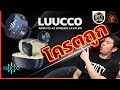 Luucco Airwave K2 รีวิวไมค์ไร้สายขนาดเล็กพกง่าย Vlogger ถูกใจสิ่งนี้ | ซื้อไม่ซื้อ | FOTOFILE ep.235