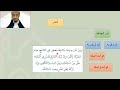 شرح عمدة الفقه باب النذر عامر بهجت