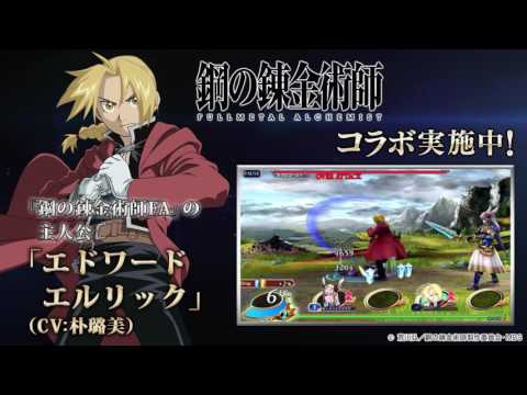 【公式】VALKYRIE ANATOMIA －THE ORIGIN－｜「鋼の錬金術師 FULLMETAL ALCHEMIST」コラボ実施中！！ - 【公式】VALKYRIE ANATOMIA －THE ORIGIN－｜「鋼の錬金術師 FULLMETAL ALCHEMIST」コラボ実施中！！