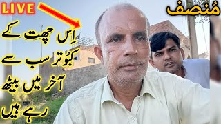 Kabootaron Ka Tournament Live From Bus Stop Amra Kalan