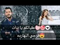 اروع حالات واتس الجواز وفرحة العمر عقبال كل الشباب