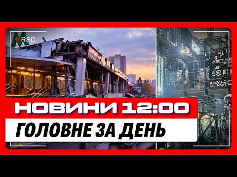 NIGHTMARE FOOTAGE from Kyiv: LIVE, what happened to Chernihivska metro station! SEE what's happen...