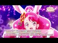 7月21日（水）発売！『映画ヒーリングっど♥プリキュア ゆめのまちでキュン！っとGoGo！大変身!!』Blu-ray＆DVD