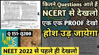 NEET 2021 vs NCERT | Proof of every question in NCERT Q151 to Q200 screenshot 4