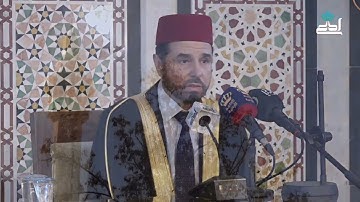 تلاوة الجمعة اليوم للشيخ معروف الشريف حفظه الله تعالى بآيات من سورة الإسراء