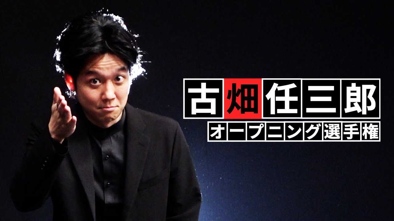 ランダムワードで古畑任三郎オープニングトーク選手権