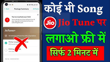 🤫Now set any Jio Tune for free 2025 || How to set Jio Caller Tune for free