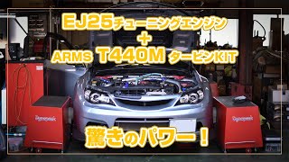 【ECUセッティング動画】EJ20改2.5L仕様チューニングエンジンと東名パワードARMSタービンを組み合わせたら結構パワーが出ました！WRX STI GVB