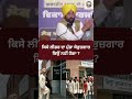 ਕੇਂਦਰੀ ਆਗੂਆਂ ਦੇ ਮੁਕਾਬਲੇ ਪੰਜਾਬ ਦੀ ਲੀਡਰਸ਼ਿਪ ਦੀ ਤਾਕਤ ਨੂੰ ਦਰਸਾਇਆ ਗਿਆ ਹੈ।