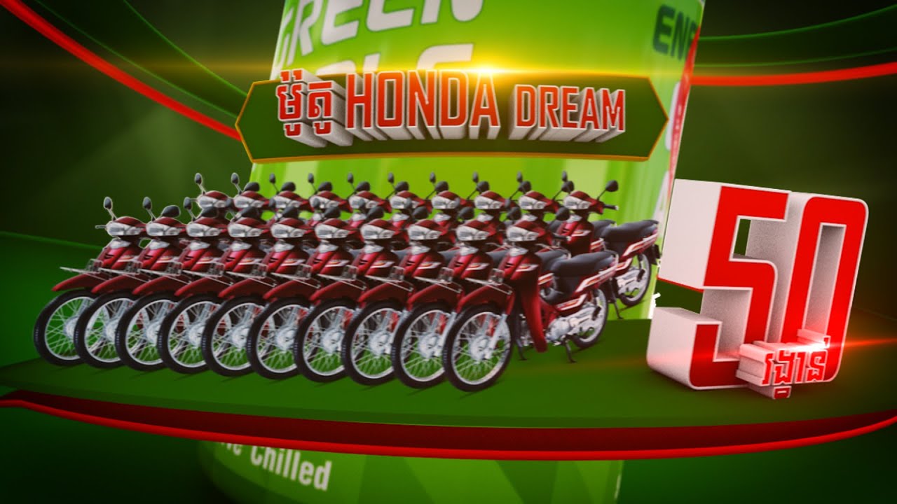 Carabao Green Apple Premium I Commercial | VFX | Motion Graphic