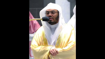 سورة الحشر بصوت الشيخ #ياسر_الدوسري
