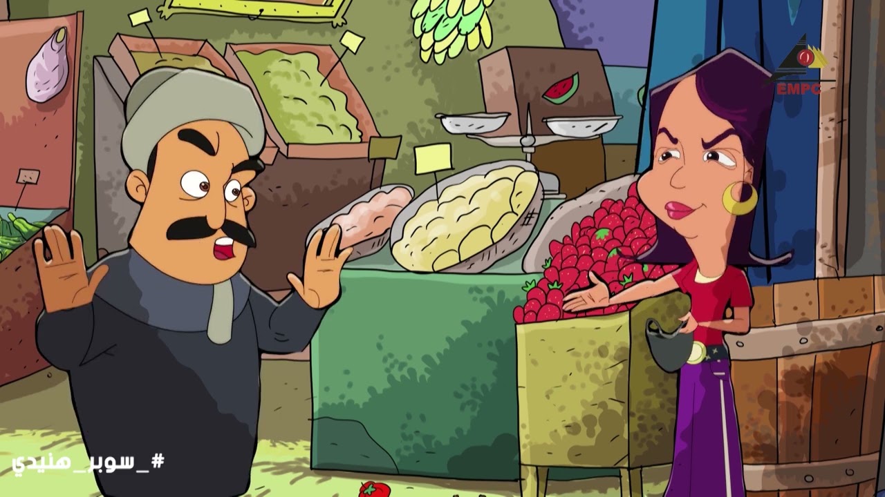 دعوة ايمي دمرت الفاكهة والخضار والفلاحين مش عارفين يعملو ايه