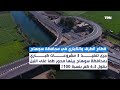مشروع وصلة طهطا بتكلفة 230 مليون جنيه ما لا تعرفه عن إنجازات قطاع الطرق والكباري في محافظة سوهاج مشروع وصلة طهطا بتكلفة 230 مليون جنيه ما لا تعرفه عن إنجازات قطاع الطرق والكباري في محافظة سوهاج