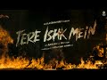 Tere Ishk Mein | Title Announcement | @ARRahman | Dhanush | Aanand L Rai