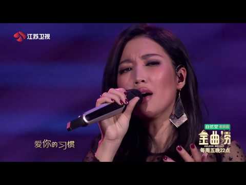 金曲捞 A-LIN黄品源合唱版《永远有多远》听到心碎 1704721