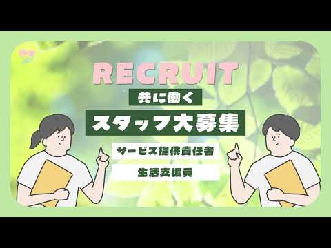 介護職 働き方が選べる時代へ. 夜勤あり・WワークOK・キャリアアップ支援あり