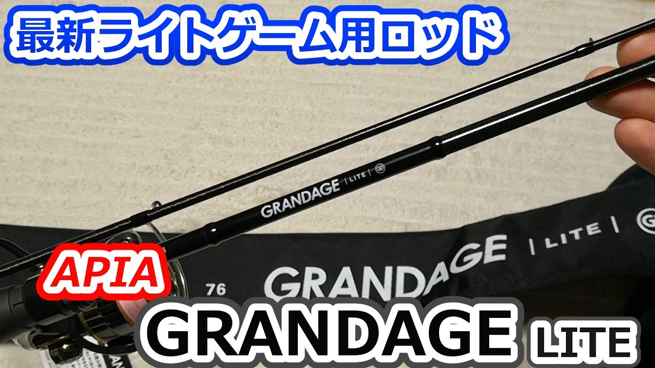 グラファイトリーダー カラマレッティ ロッソ＋アピア グランデージ ライト オリムピック グラファイトリーダー ヌーボカラマレッティー