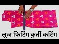 How to cut ladies kurtieasy way to cut simple suit  ladies suit ki cutting kameez cutting