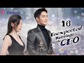 【Multi-sub】EP16 | Unexpected Marriage to the CEO | Forced to Marry the Hidden Billionaire