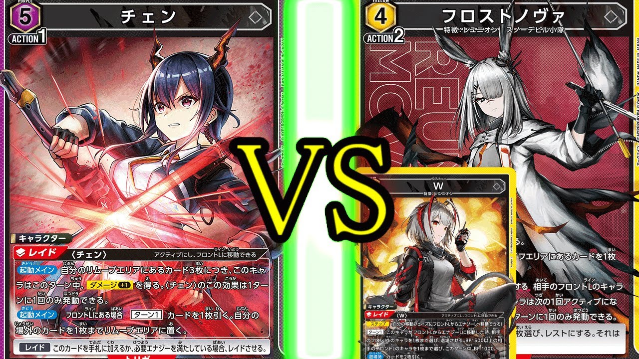 【ユニアリ】　対戦動画　アークナイツ　チェンVSフロストノヴァ