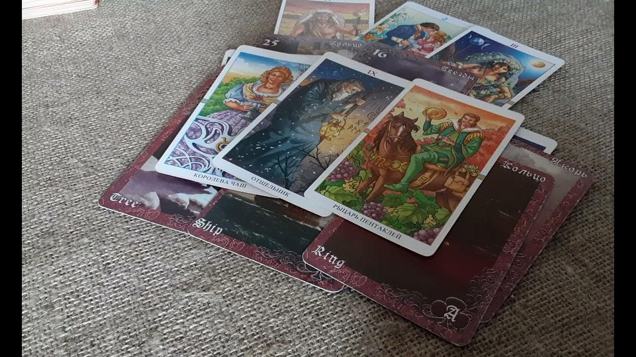 таро. ольга к таро для всех. финансовая карта таро. карты таро на русском. расклад ольги таро.