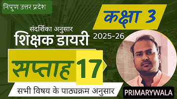 शिक्षक डायरी कक्षा 3 सप्ताह 17 #fln #shikshakdiary #शिक्षकडायरी #lessonplan #teachingplan #nipun 