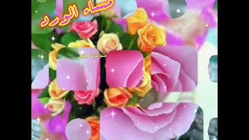 مقطع ديني حالات واتس اب اسلامية أذكار المساء من الدعاء النبي 🌷🌷🌷