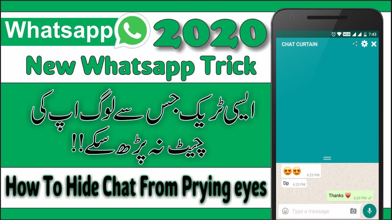 How To Hide Private Chat On Whatsapp 2020 Easy Steps Urdu Hindi How To Hide Private Chat On Whatsapp 2020 Easy Steps Urdu Hindi
